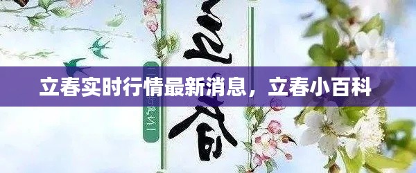 三足鼎立 第5页