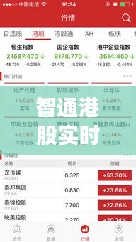 持之以恒 第4页