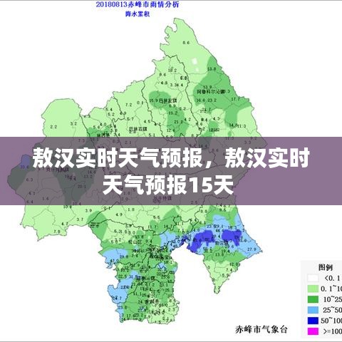 荡然无存 第4页