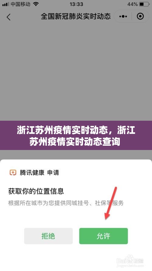 铺张浪费 第4页