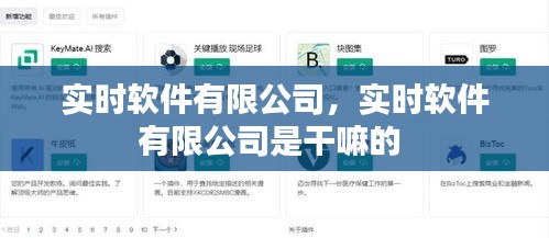 放浪形骸 第4页