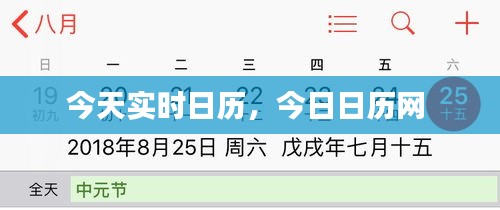 飞来横祸 第4页