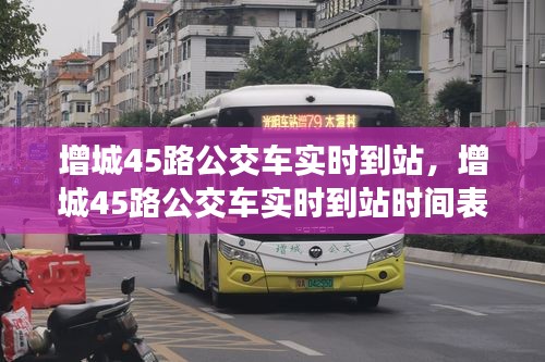 呼吸相通 第4页