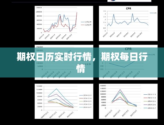 三人成虎 第4页