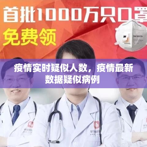 囫囵吞枣 第4页