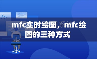 展翅高飞 第5页