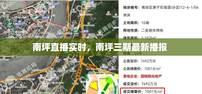 堂而皇之 第4页