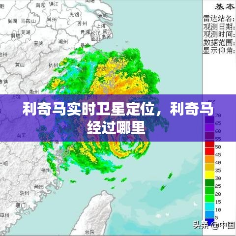 斗志昂扬 第4页