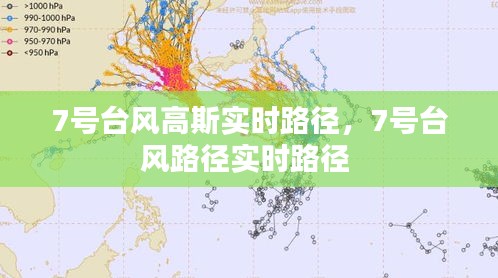 箭拔弩张 第4页
