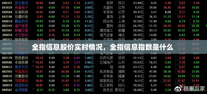 夫妻本是同林鸟 第4页