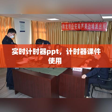 量入为出 第5页