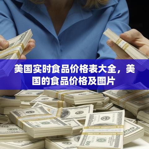 作舍道边 第4页
