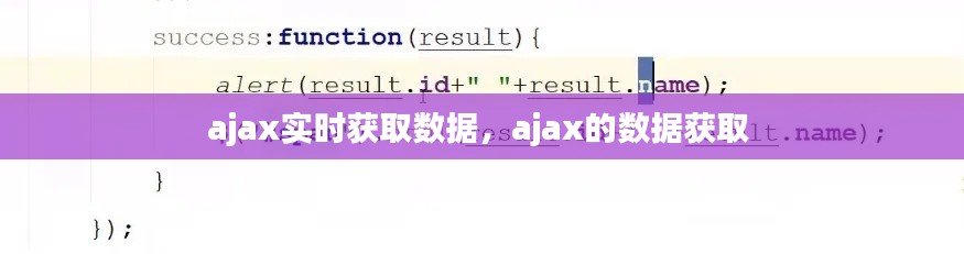 鬼张鬼智 第3页