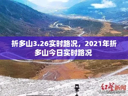 虎背熊腰 第4页