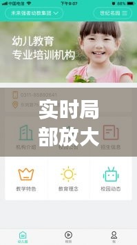 望其项背 第3页