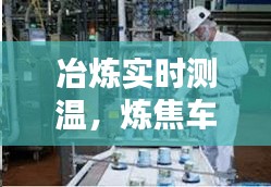 生离死别 第4页