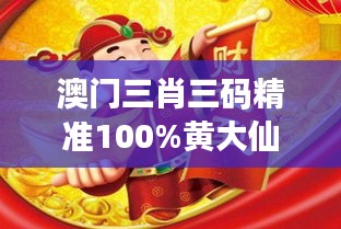 铁石心肠 第4页