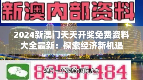 池鱼笼鸟 第4页