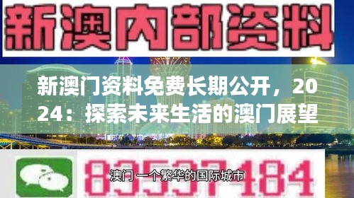 绝代佳人 第4页