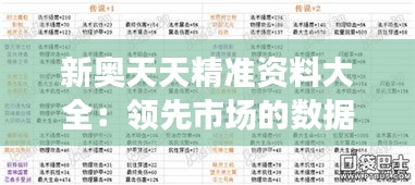 令行禁止 第4页