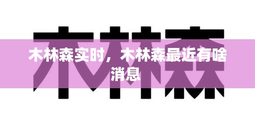 不怕一万，就怕万一 第4页