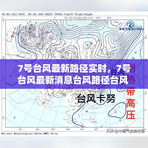 津津有味 第4页