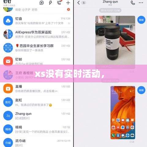 省吃细用 第5页