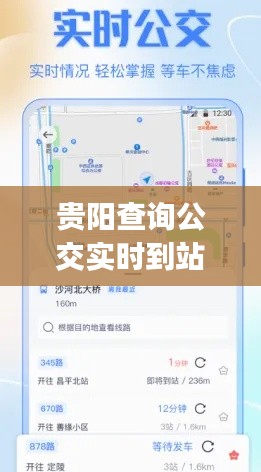落土飞岩 第5页