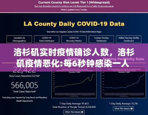 长命富贵 第4页