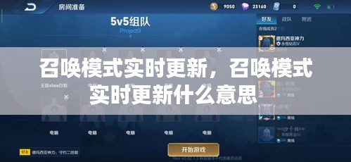 另谋高就 第4页