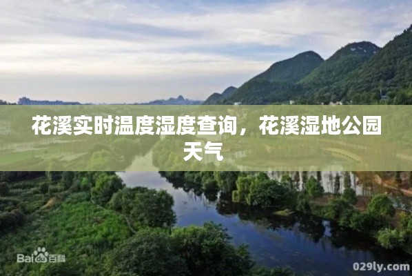 普度众生 第4页