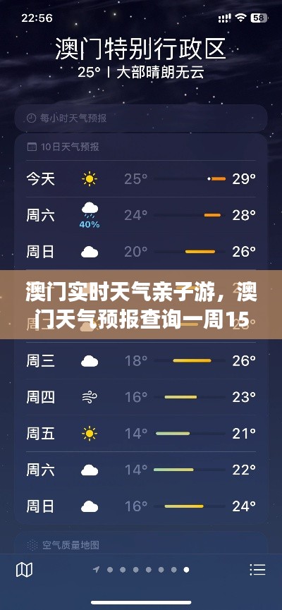 轻徙鸟举 第3页