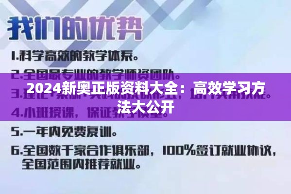 卧薪尝胆 第4页