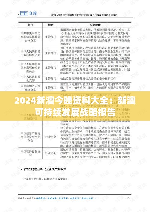 难能可贵 第4页