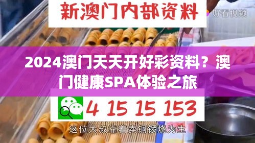 罗含梦鸟 第4页