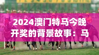 披肝沥胆 第4页