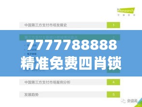 丰容盛鬋 第4页