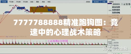 橘虞初梦 第4页