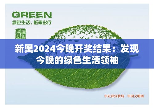 富贵逼人 第3页