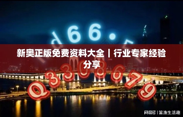 心旷神怡 第4页