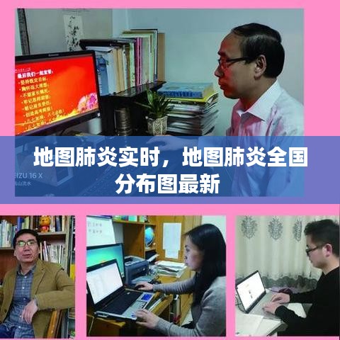 矢志不渝 第3页