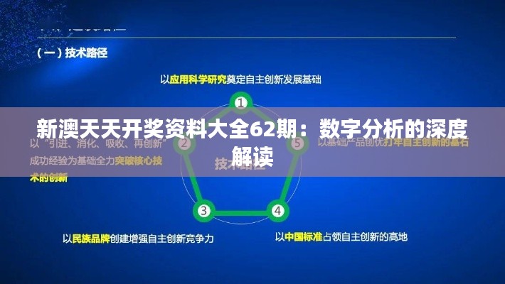 张王李赵 第4页