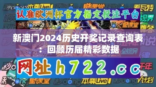 别出新意 第4页