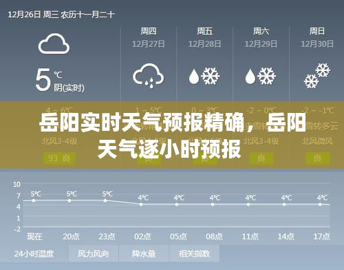 蜎飞蠢动 第4页
