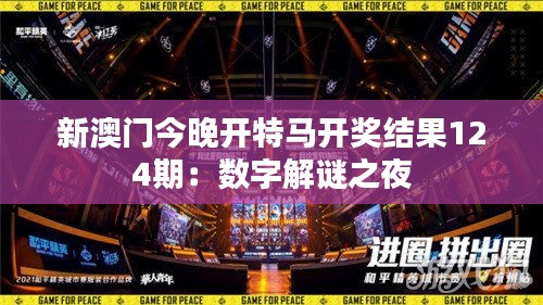 食淡衣粗 第3页