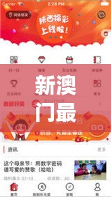 新澳门最新开奖记录查询：赌场中的信息不对称性