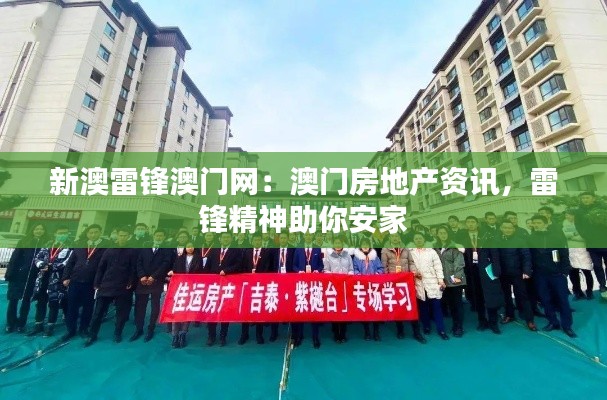 策名就列 第4页