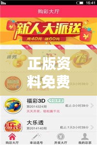 正版资料免费大全资料：正版知识库免费开放，自学者的新天地