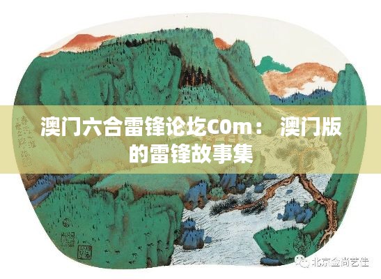 一往无前 第4页