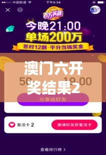战天斗地 第3页